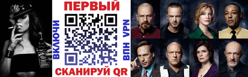АМФ Premium  наркота  Перевоз 