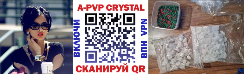 Alpha-PVP СК  ОМГ ОМГ ТОР  Перевоз 