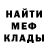 МЕТАДОН белоснежный Popizdelli