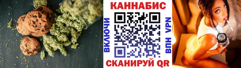 где купить наркотик  Перевоз  Canna-Cookies конопля 