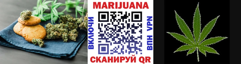 Canna-Cookies конопля Перевоз