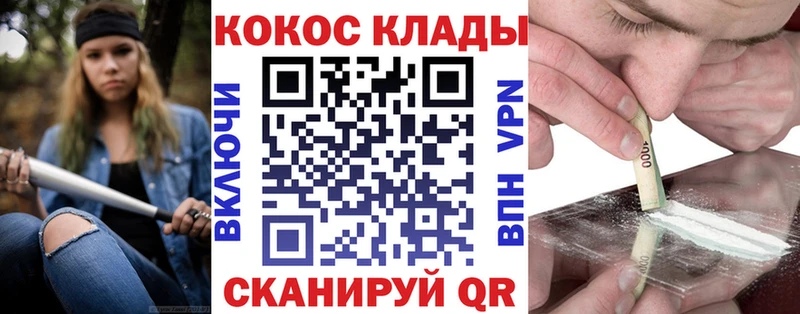 Cocaine Эквадор  Перевоз 