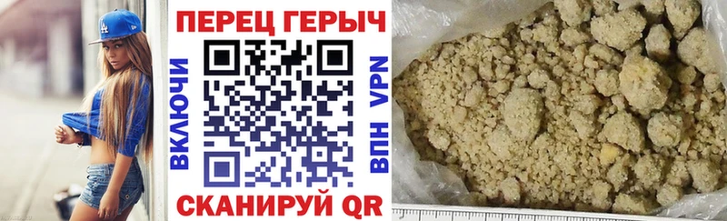 shop состав  Перевоз  Героин афганец 