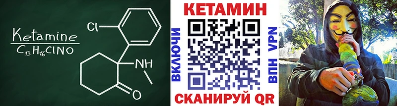blacksprut ссылки Перевоз КЕТАМИН ketamine купить сайты