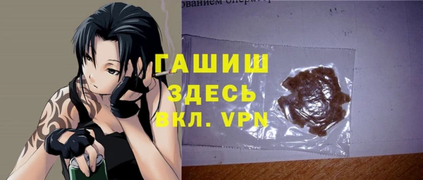 прущие грибы Армянск