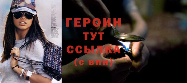 альфа пвп VHQ Осинники