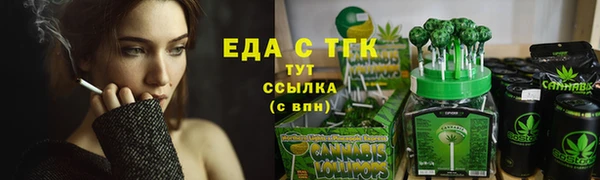 прущие грибы Армянск