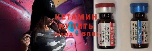 ПСИЛОЦИБИНОВЫЕ ГРИБЫ Арсеньев