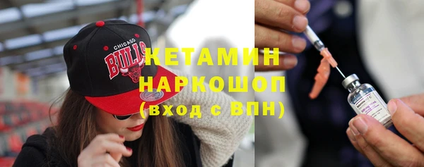 ПСИЛОЦИБИНОВЫЕ ГРИБЫ Арсеньев