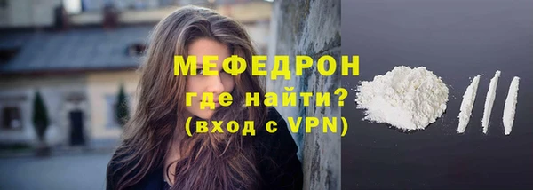 спайс Осташков