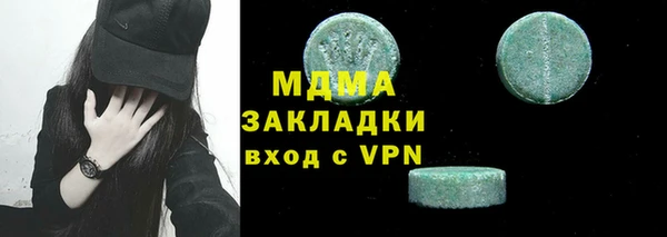 герыч Аркадак