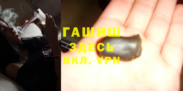 прущие грибы Армянск