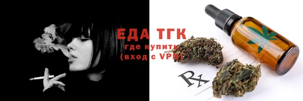 прущие грибы Армянск