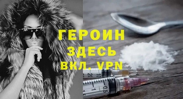прущие грибы Армянск