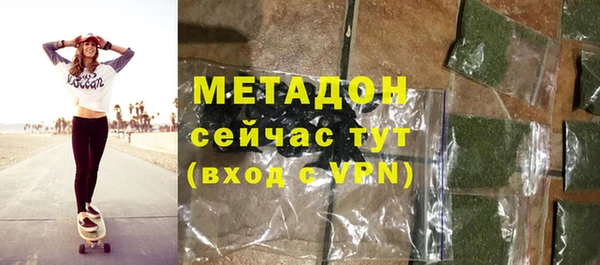 прущие грибы Армянск