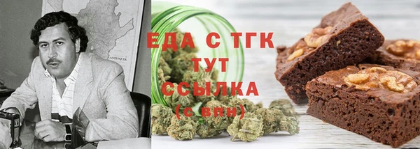 прущие грибы Армянск