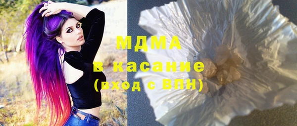герыч Аркадак