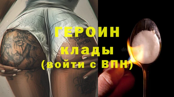 прущие грибы Армянск
