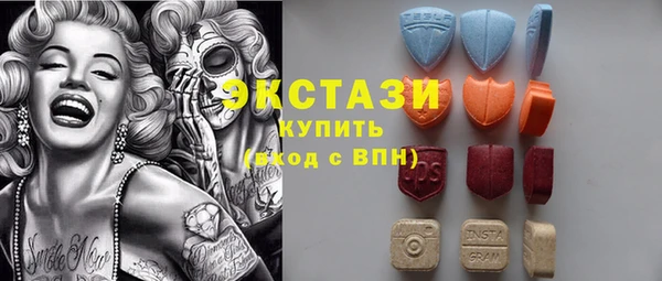 прущие грибы Армянск