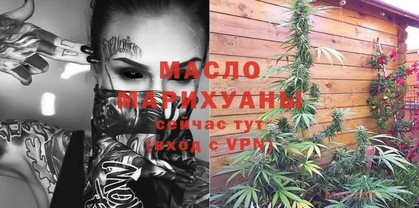 прущие грибы Армянск