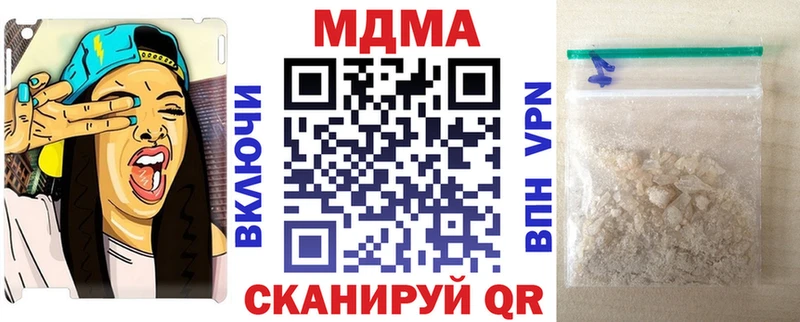 купить закладку  Перевоз  МДМА crystal 