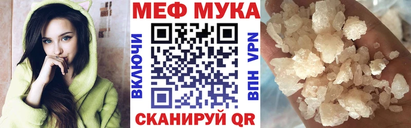 где купить наркоту  OMG ссылки  МЯУ-МЯУ VHQ  Перевоз 