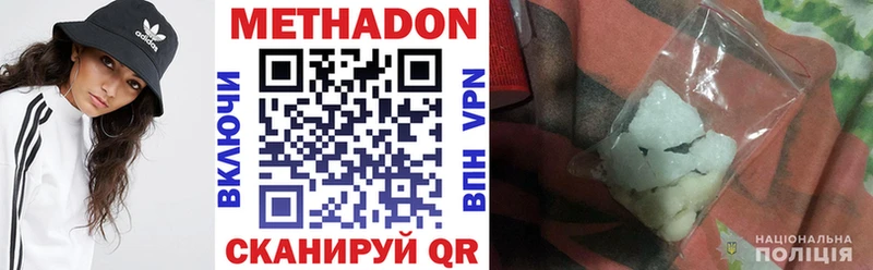 MEGA ссылки  закладка  Перевоз  Метадон кристалл 