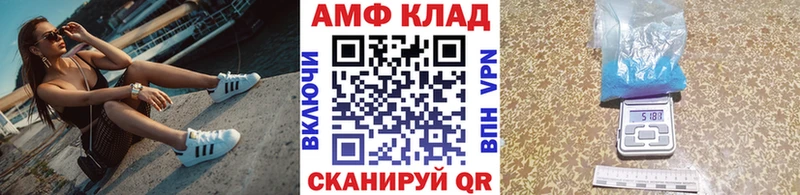 где можно купить Перевоз МЕТАМФЕТАМИН винт