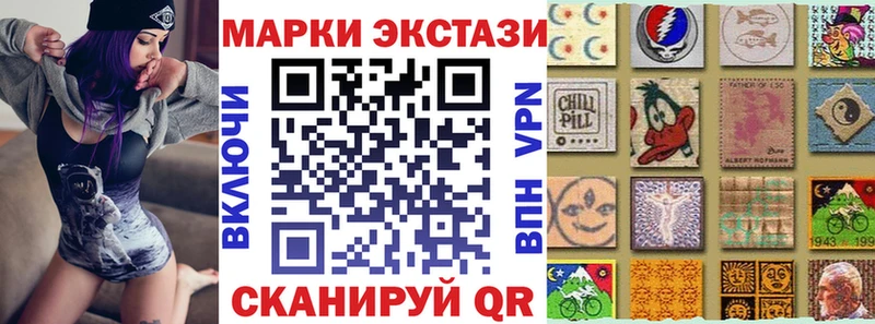 даркнет формула  Перевоз  Наркотические марки 1,5мг 